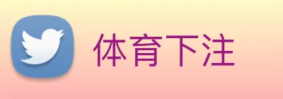 体育下注 Logo